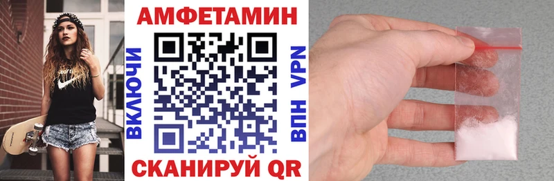 Амфетамин Premium  Вытегра 
