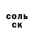 МЕТАДОН белоснежный Bungoton Bros.