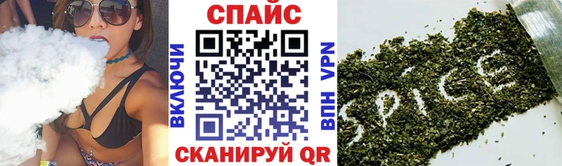 дарнет шоп  Вытегра  Бутират Butirat 