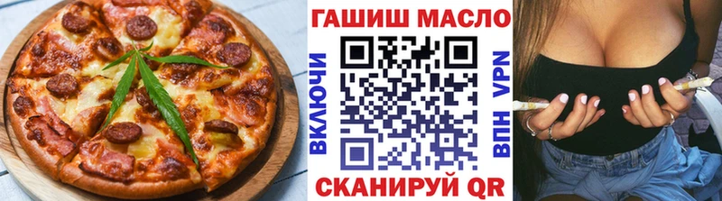 как найти   Вытегра  Еда ТГК марихуана 