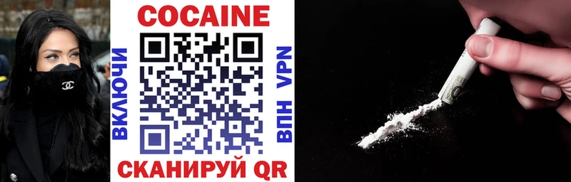 Кокаин VHQ  Вытегра 