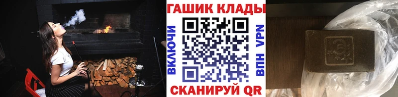 где найти наркотики ОМГ ОМГ зеркало ГАШ VHQ Вытегра