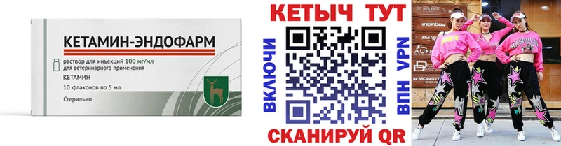 где продают наркотики  Вытегра  КЕТАМИН ketamine 