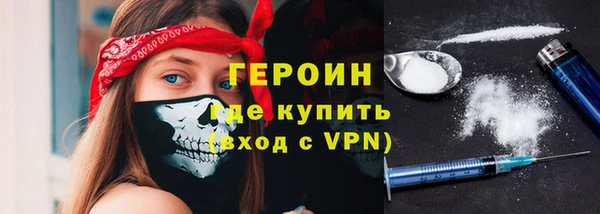 альфа пвп VHQ Баксан