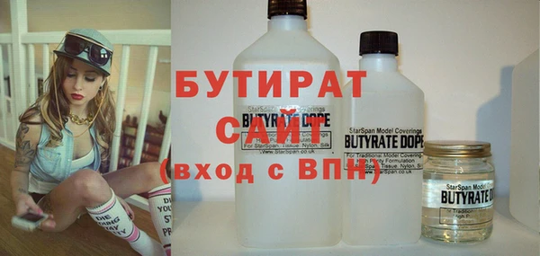 альфа пвп VHQ Баксан
