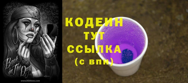 альфа пвп VHQ Баксан