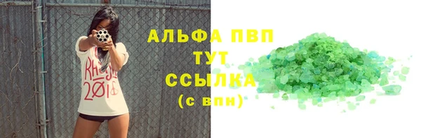 гашиш Балабаново