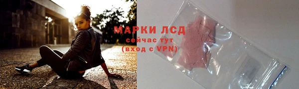 гашиш Балабаново