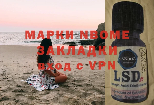 альфа пвп VHQ Баксан