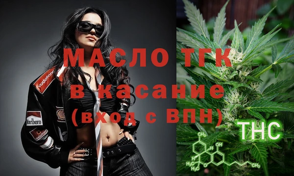 круглые Рославль