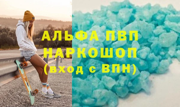 альфа пвп VHQ Баксан