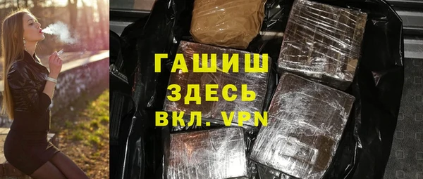 альфа пвп VHQ Баксан