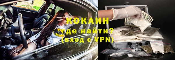 гашиш Балабаново