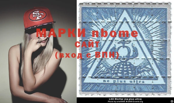 гашиш Балабаново