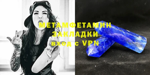 MDMA Premium VHQ Ростов