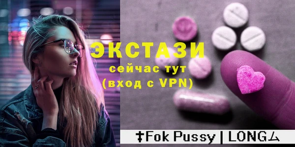 альфа пвп VHQ Баксан