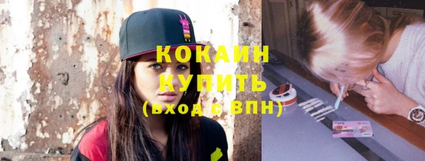 альфа пвп VHQ Баксан