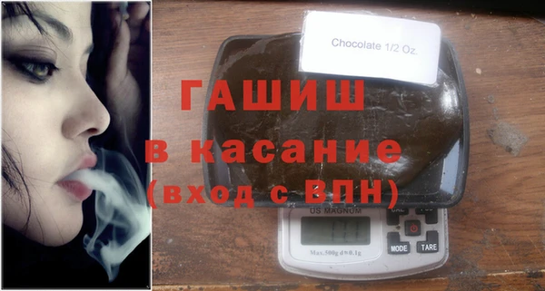гашиш Балабаново
