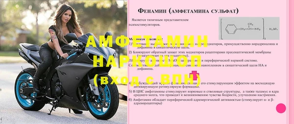альфа пвп VHQ Баксан