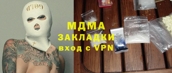 альфа пвп VHQ Баксан