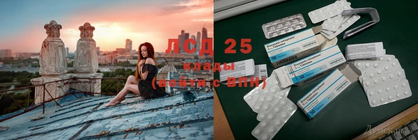гашиш Балабаново
