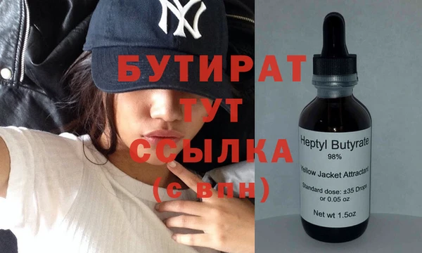 гашиш Балабаново