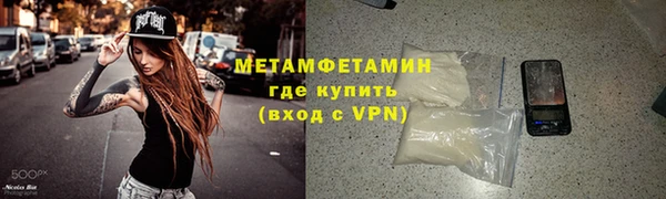 гашиш Балабаново