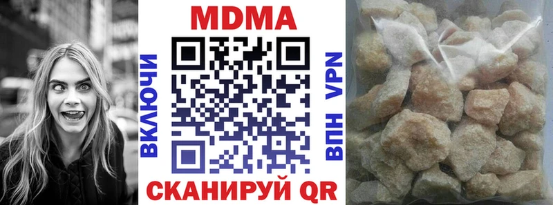 как найти Вытегра МДМА молли