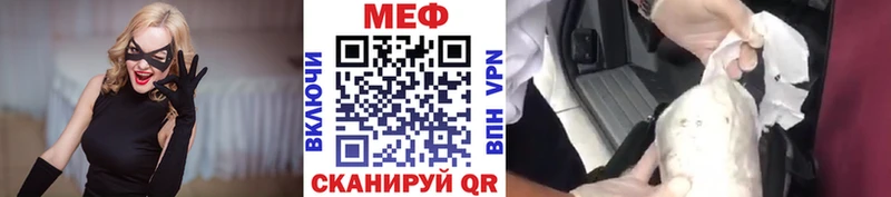 наркотики Вытегра Мефедрон 4 MMC