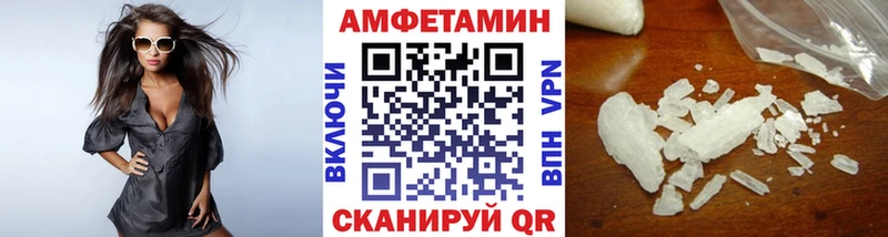 Метамфетамин Декстрометамфетамин 99.9%  Вытегра 