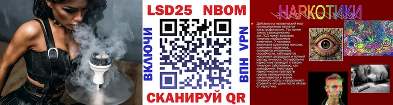 хочу   Вытегра  Марки N-bome 1,5мг 